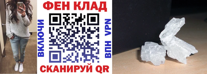 MEGA вход  Сенгилей  Amphetamine VHQ 