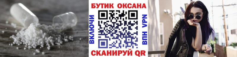 БУТИРАТ 99%  Сенгилей 
