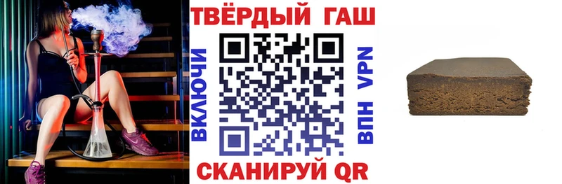 ссылка на мегу tor  мориарти телеграм  Сенгилей  Гашиш убойный  как найти закладки 