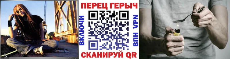 продажа наркотиков  Сенгилей  Героин Афган 