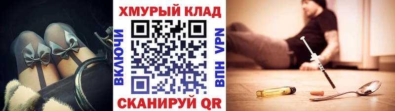 Героин афганец Сенгилей