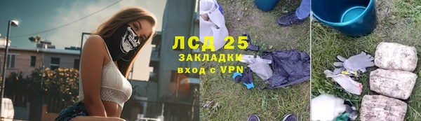 скорость Заводоуковск