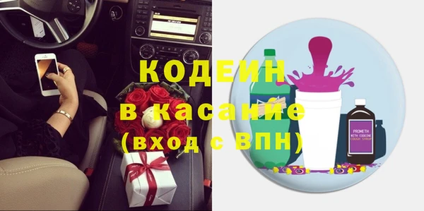 скорость Заводоуковск