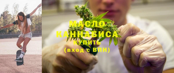 марихуана Заволжск