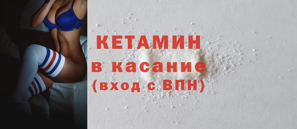 круглые Заволжье