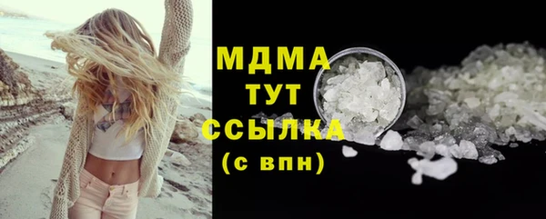 мефедрон мука Нязепетровск