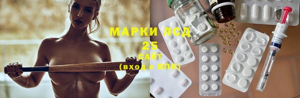 мефедрон мука Нязепетровск