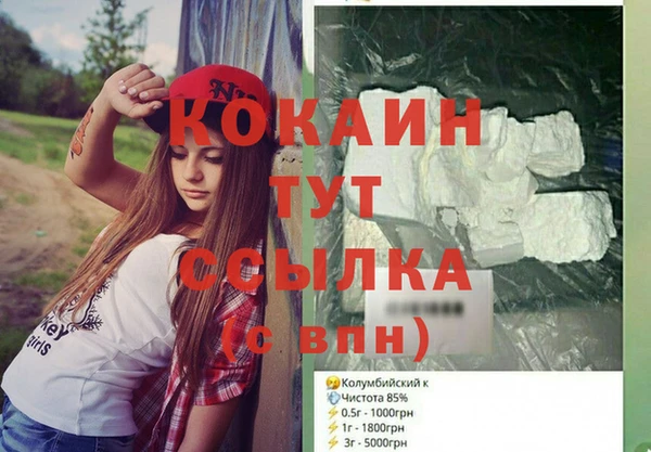 марихуана Заволжск