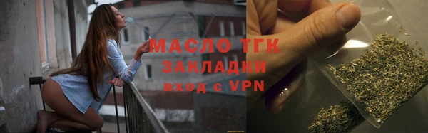 МДМА Новокубанск