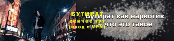 круглые Заволжье