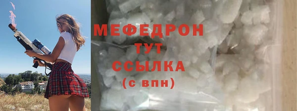круглые Заволжье