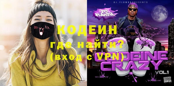 кристаллы Нягань