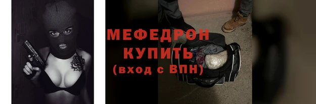 марихуана Заволжск