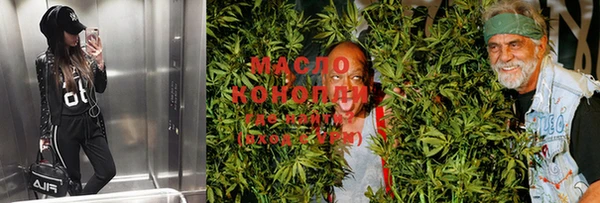 гашиш Осинники