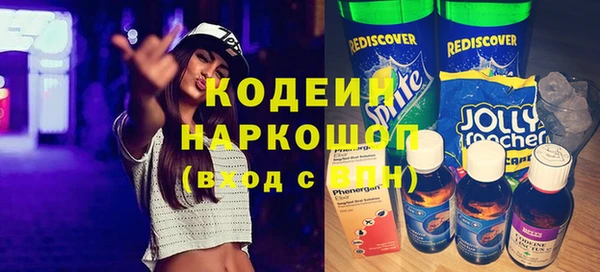 марихуана Заволжск