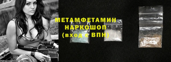 мефедрон мука Нязепетровск