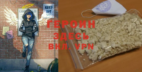 мяу мяу мука Новозыбков