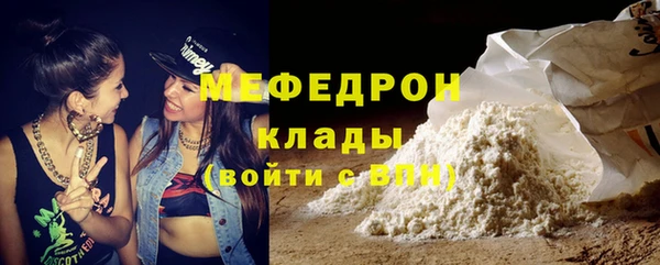 кристаллы Нягань