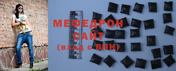 мефедрон мука Нязепетровск