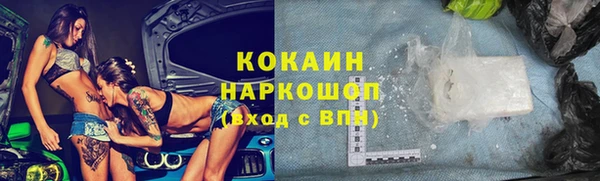марихуана Заволжск