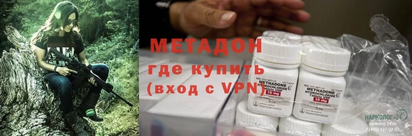 марихуана Заволжск