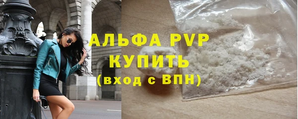 круглые Заволжье