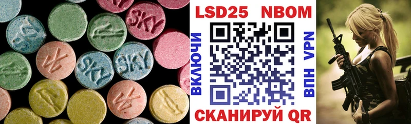 LSD-25 экстази кислота  Сенгилей 