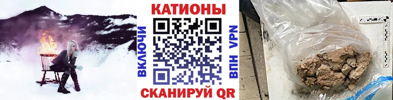 закладка  Сенгилей  МЕФ кристаллы 