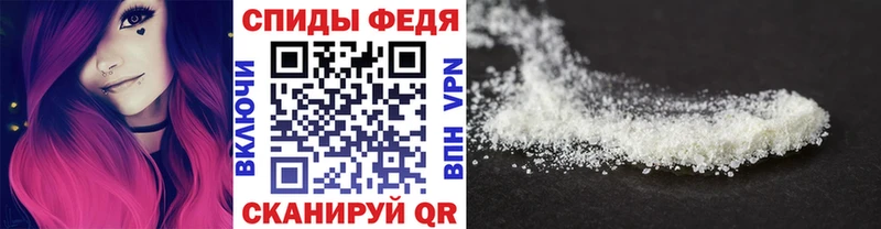 Метамфетамин винт  хочу наркоту  blacksprut маркетплейс  Сенгилей 