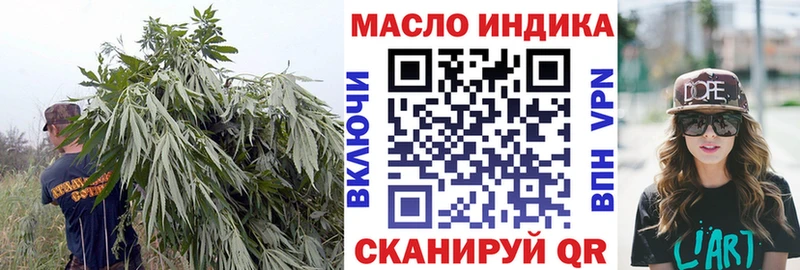 Дистиллят ТГК жижа  где купить   Сенгилей 