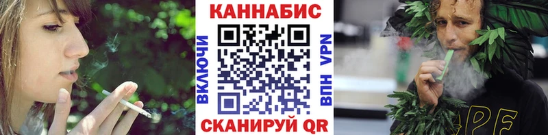 Бошки Шишки Ganja Сенгилей